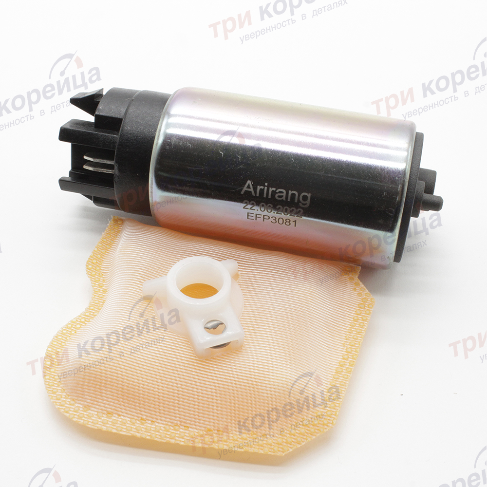 Насос топливный Solaris IX35 Elantra Santa_Fe Rio Sportage Sorento Arirang Корея EFP3081. Фото №1 в каталоге ТРИКОР.