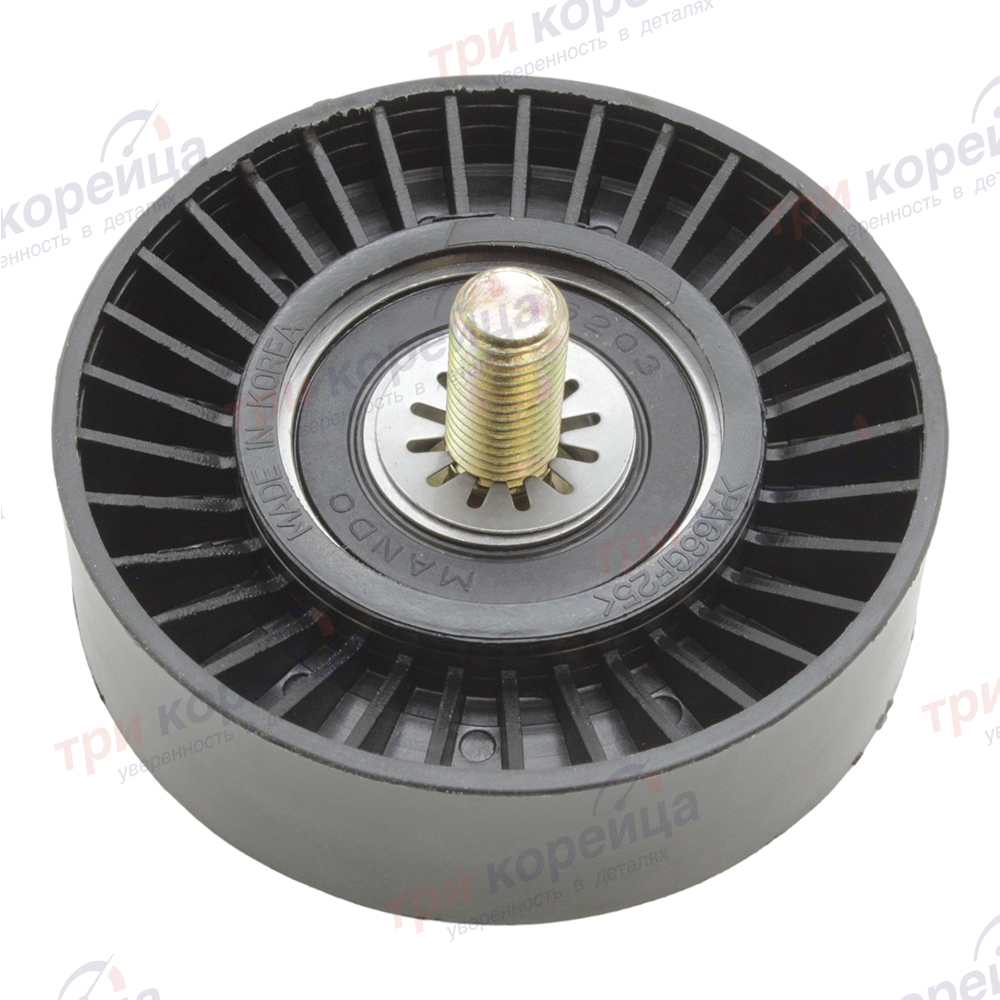 Ролик промежуточный ремня приводного 2.9 Bongo3 Mando Корея EBT10043K. Фото №1 в каталоге ТРИКОР.