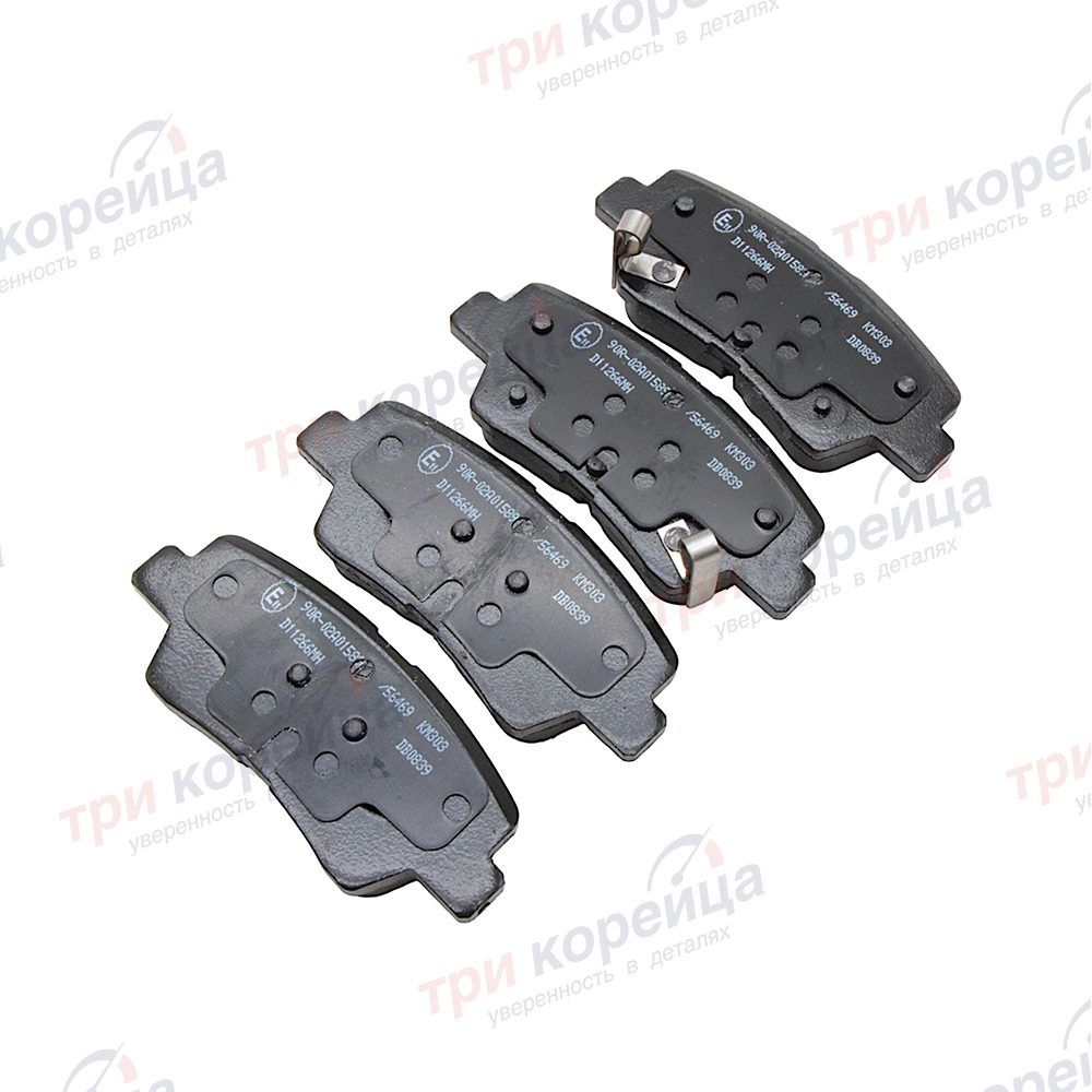 Колодки тормозные задние Hyundai Kia Rio Solaris Tucson Optima Soul Elantra Avante I20 I40 Kashiyama Япония D11266MH. Фото №1 в каталоге ТРИКОР.