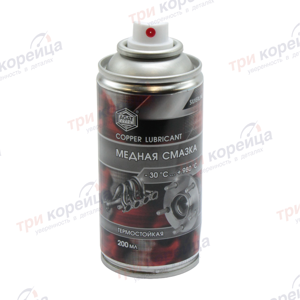 Смазка медная аэрозоль 0,2л. АГАТ Россия SL0307. Фото №1 в каталоге ТРИКОР.