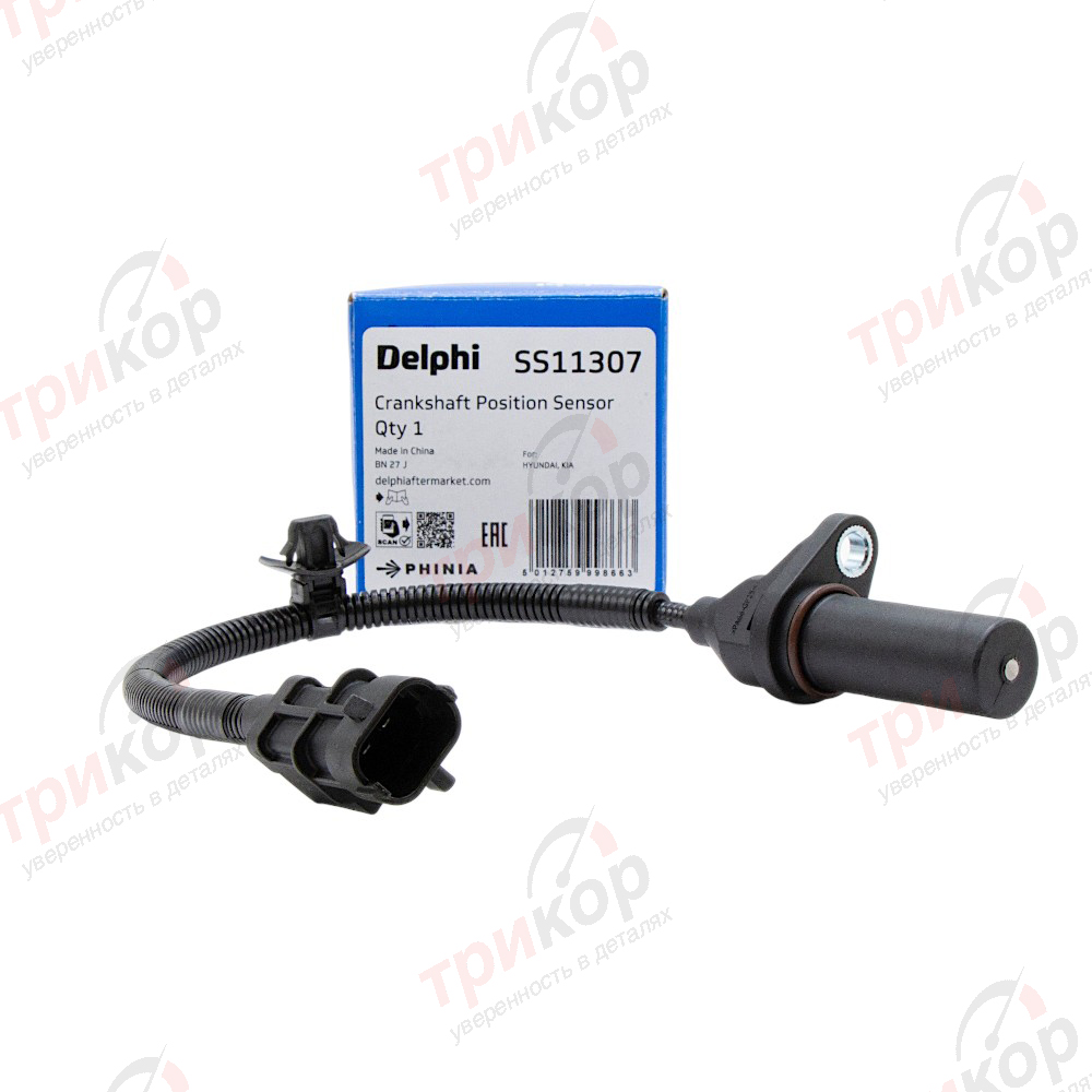 Датчик положения коленвала Solaris Sonata Elantra I30 Tucson IX35 Rio Sportage Ceed Cerato Optima Delphi Корея SS11307. Фото №1 в каталоге ТРИКОР.