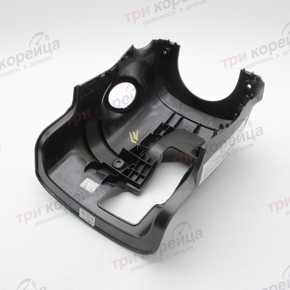 Кожух рулевой колонки (контрактный) Solaris # Оригинал 848521R010RY. Фото №3 в каталоге ТРИКОР.