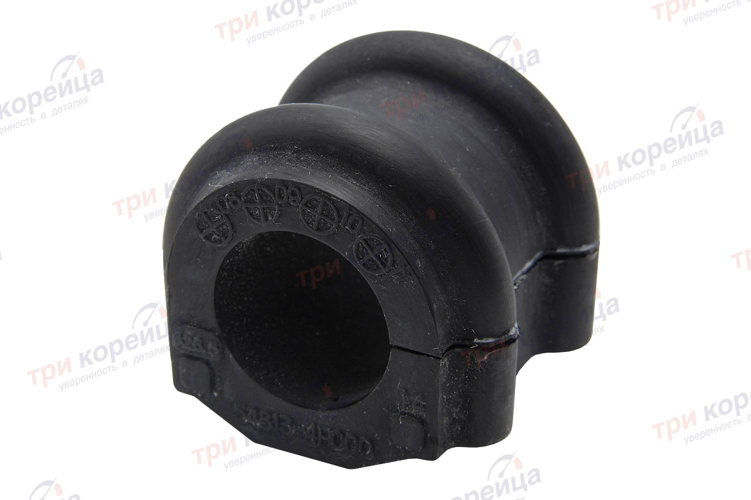 Втулка стабилизатора переднего Grand_Starex Sonata IX55 Santa_Fe Soul Оригинал 548134H000. Фото №1 в каталоге ТРИКОР.