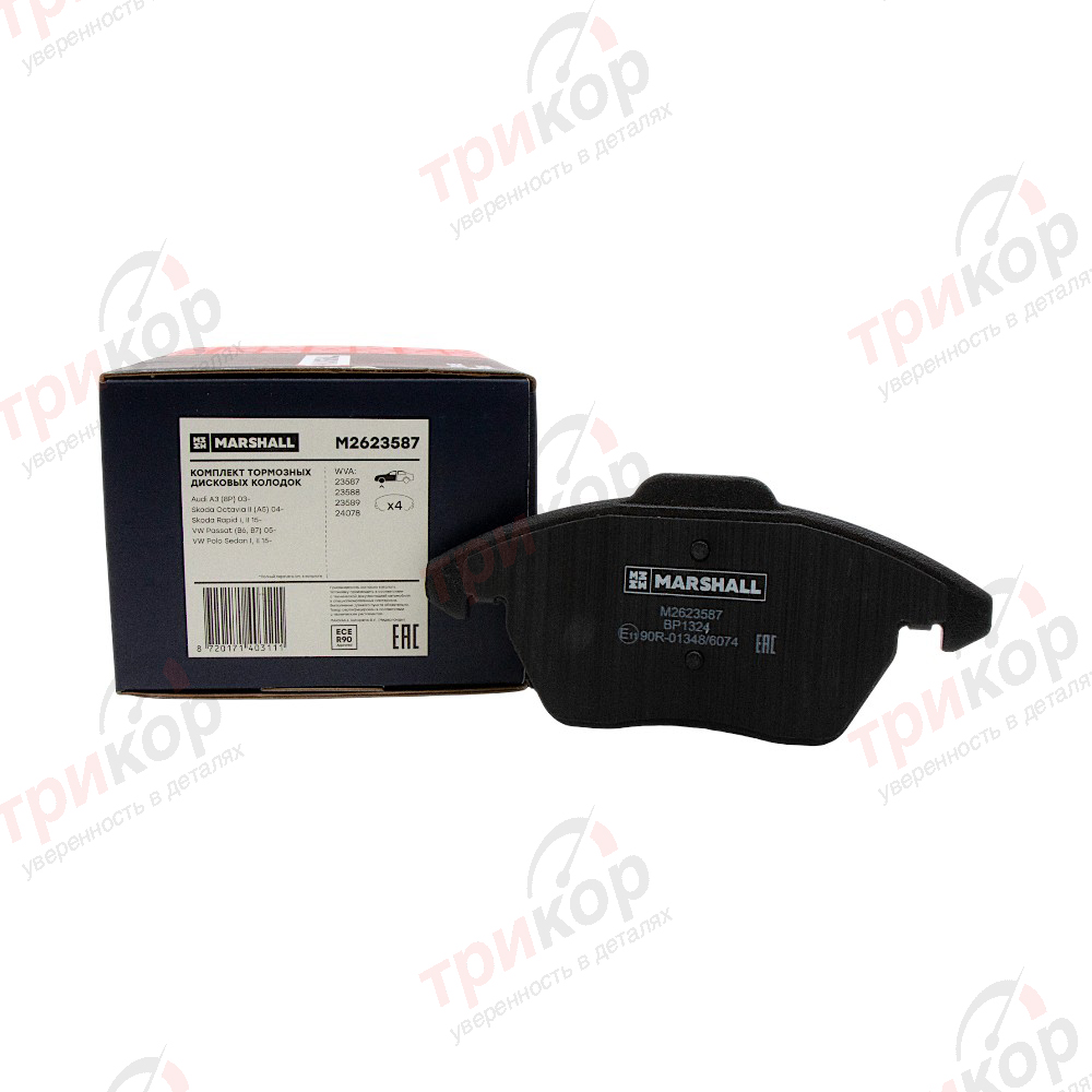 Колодки тормозные передние (с датчиком износа к-кт. 4шт.) Volkswagen Beetle Caddy Eos Golf Jetta Passat Polo Scirocco Touran Skoda Fabia Octavia Rapid Roomster Superb Yeti Audi A1 A3 Marshall Нидерланды M2623587. Фото №1 в каталоге ТРИКОР.