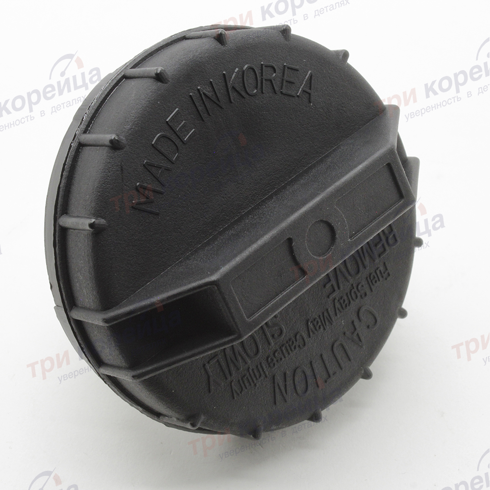 Крышка топливного бака Elantra. Артикул 3101025300. Производитель Arirang Корея. Изображение №1