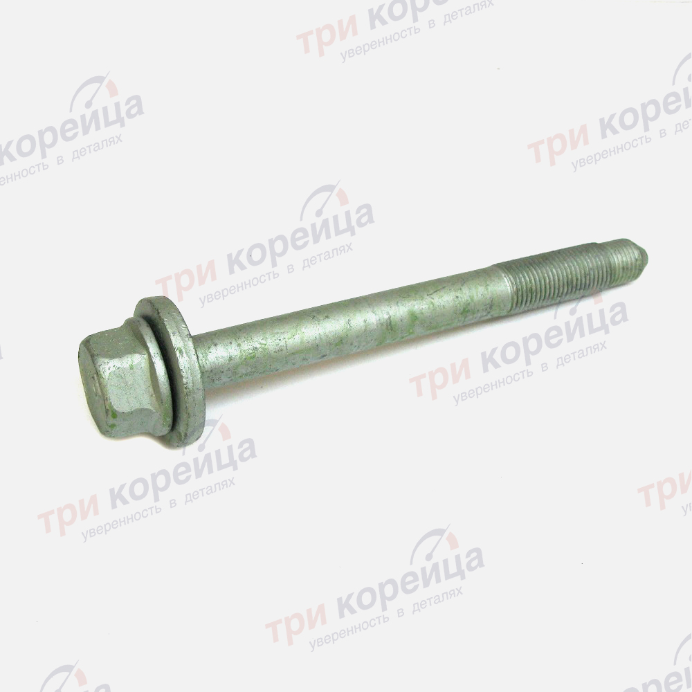 Болт сайлентблока задней балки М10 Accent. Артикул 551171G100. Производитель Оригинал. Изображение №1