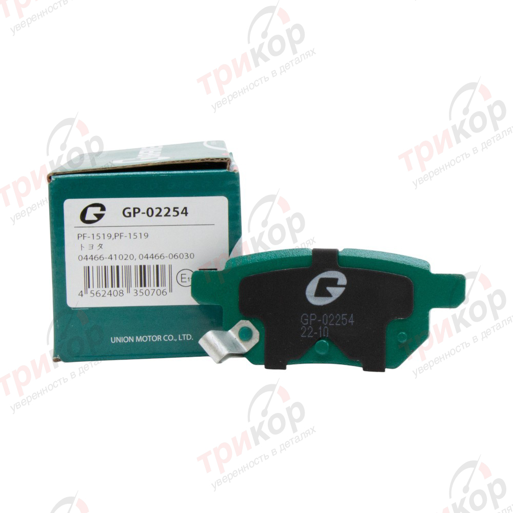 Колодки тормозные Toyota задние Camry Gbrake Япония GP02254. Фото №1 в каталоге ТРИКОР.