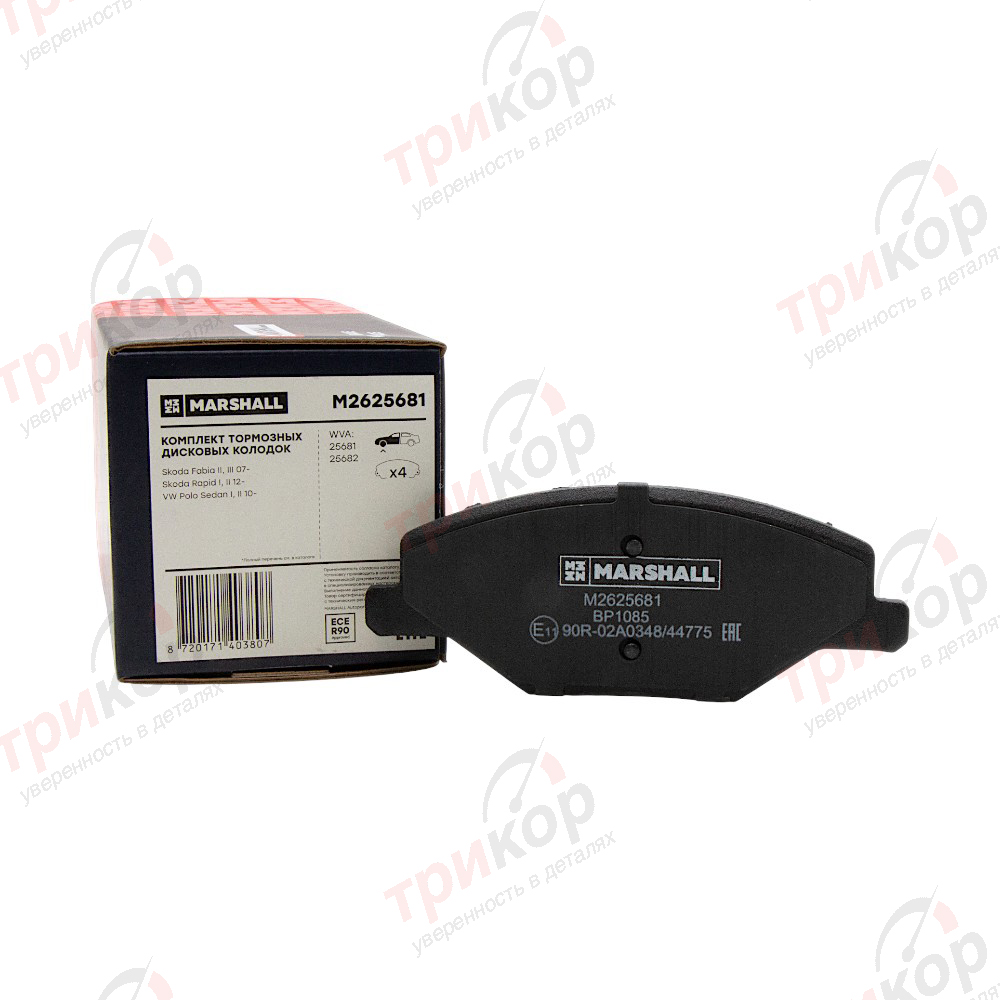 Колодки тормозные передние Volkswagen Polo Skoda Fabia Rapid Marshall Нидерланды M2625681. Фото №1 в каталоге ТРИКОР.