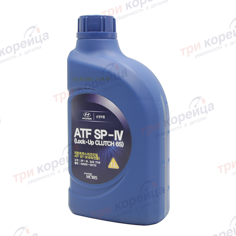 Жидкость гидравлическая (красная) HND ATF SP-IV (Lock-Up CLUTCH) SAE 75W (1л) Rio. Артикул 0450000115. Производитель Оригинал. Изображение №1