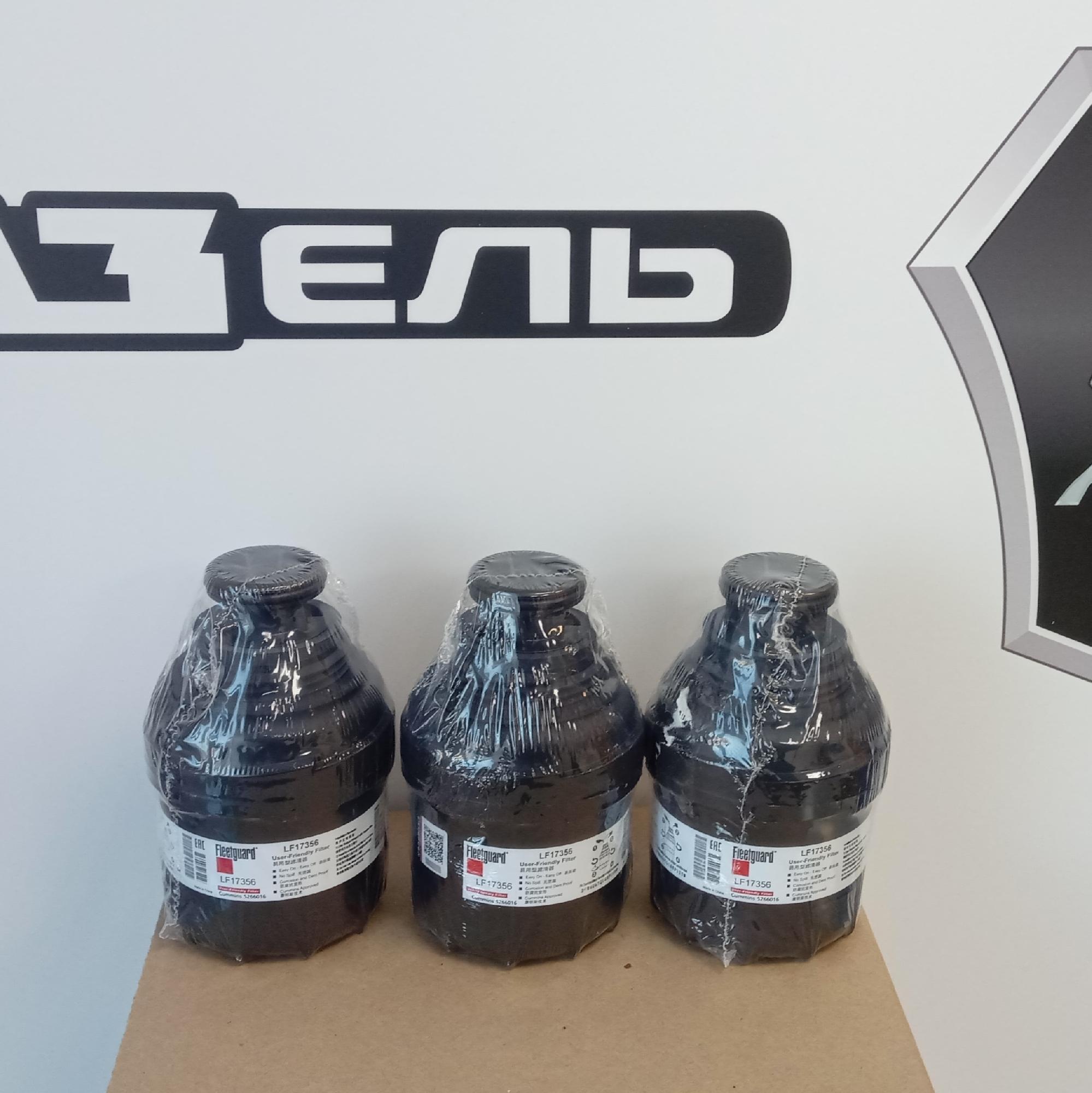 Фильтр масляный ГАЗель Next Бизнес Cummins 2.8 Fleetguard Корея LF17356. Фото №1 в каталоге ТРИКОР.