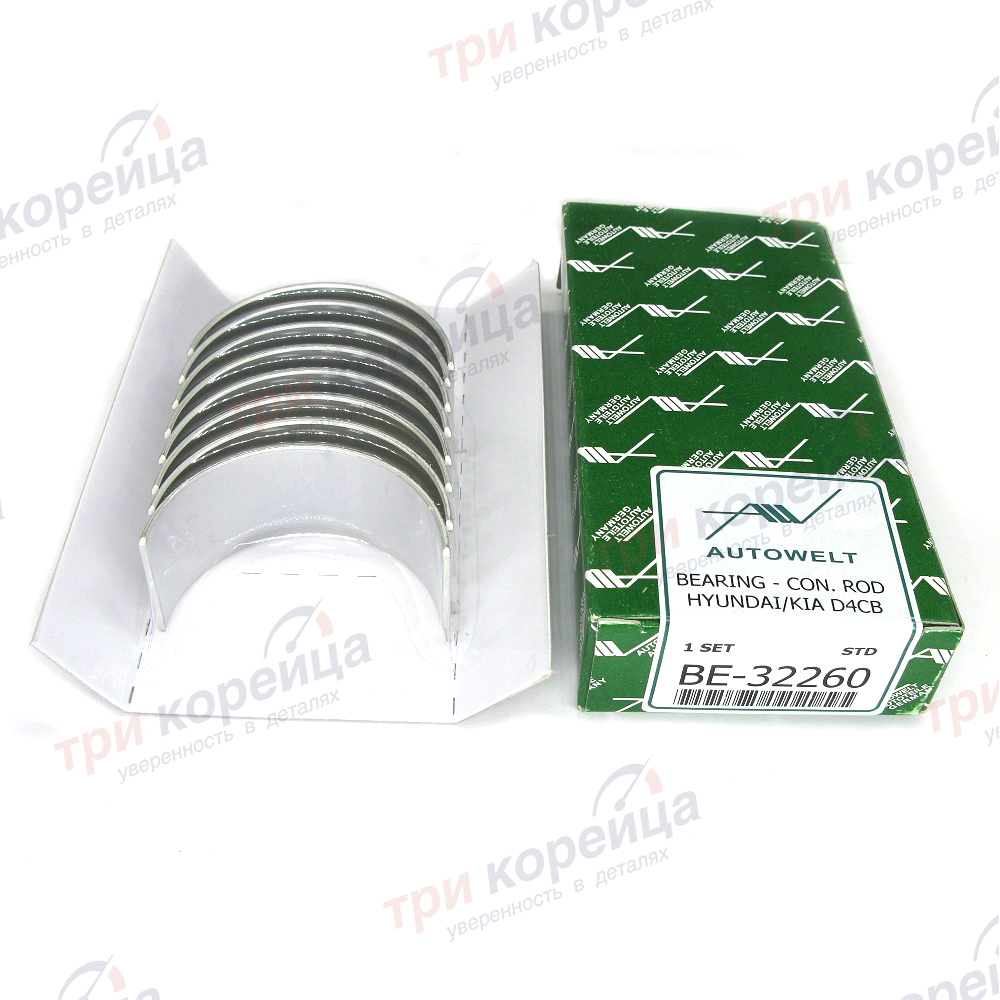 Вкладыши 2.5TD D4CB шатунные на 4 шатуна STD Porter2. Артикул BE32260. Производитель Autowelt Германия. Изображение №1