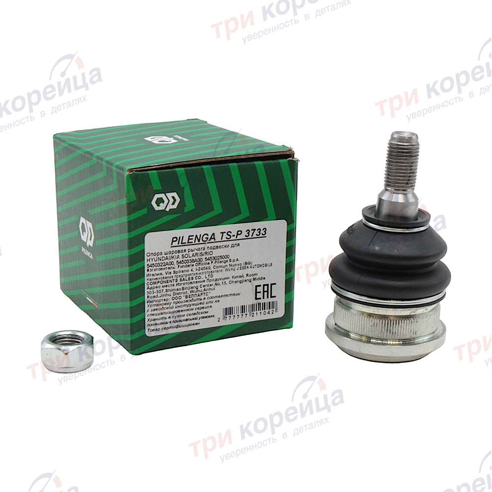 Опора шаровая переднего нижнего рычага Accent Solaris Getz I20 Sonata Elantra Rio Cerato Pilenga Китай TSP3733. Фото №3 в каталоге ТРИКОР.