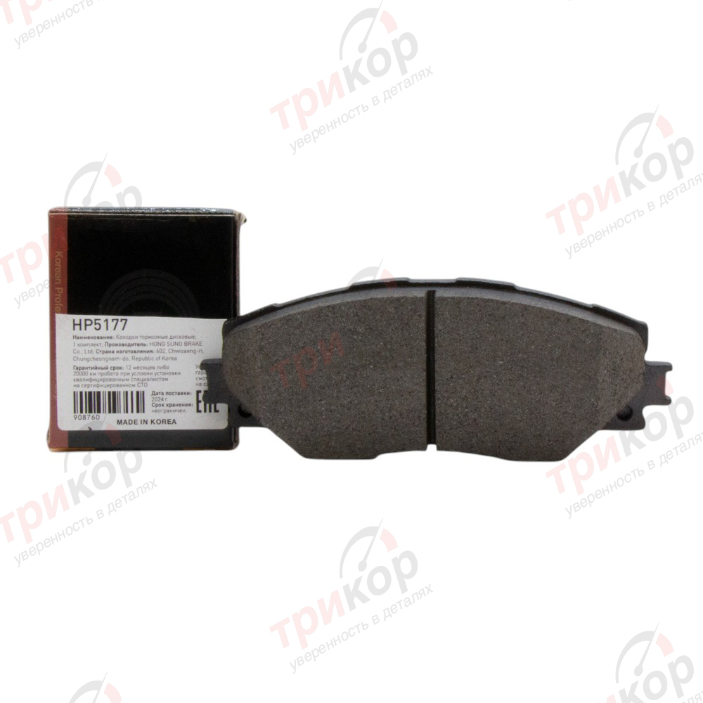 Колодки тормозные Toyota передние RAV4 2005-2012 HSB Корея HP5177. Фото №1 в каталоге ТРИКОР.