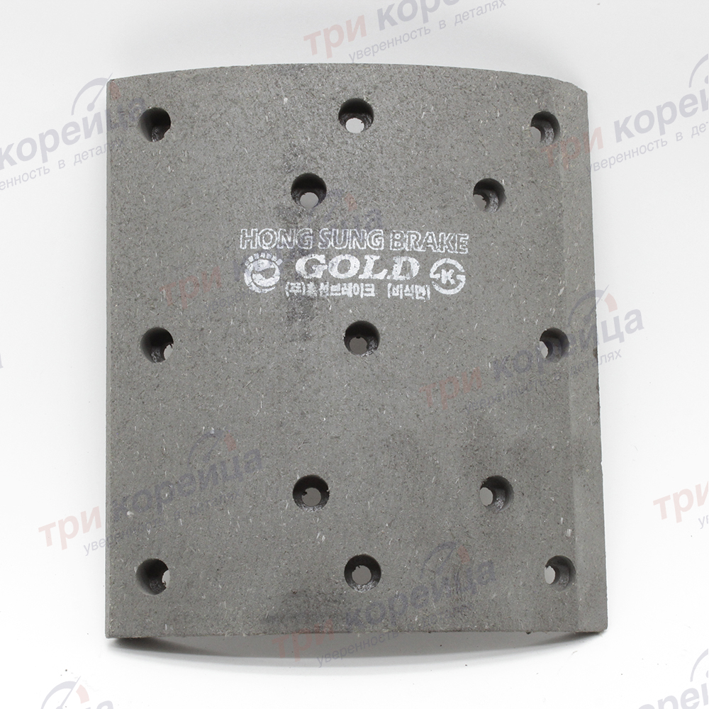 Накладка тормозной колодки (шир. 210мм, 13отв.1шт.) HD160/170/450/600. Артикул 583428A600. Производитель HSB Корея. Изображение №1