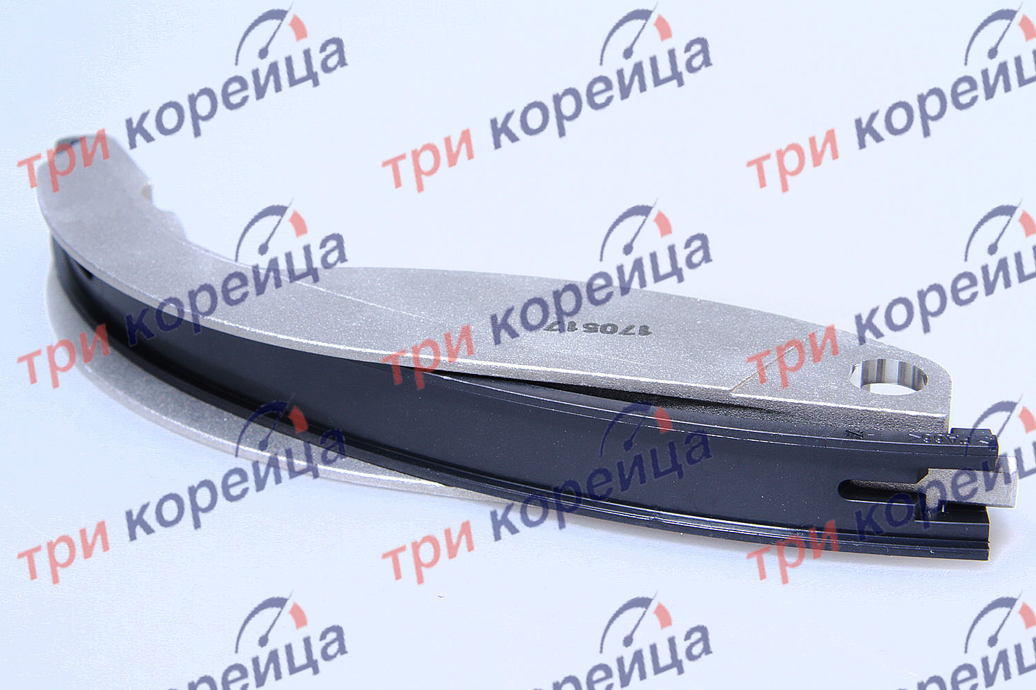 Планка натяжителя цепи D4CB Porter2. Артикул 243764A100. Производитель Оригинал. Изображение №1