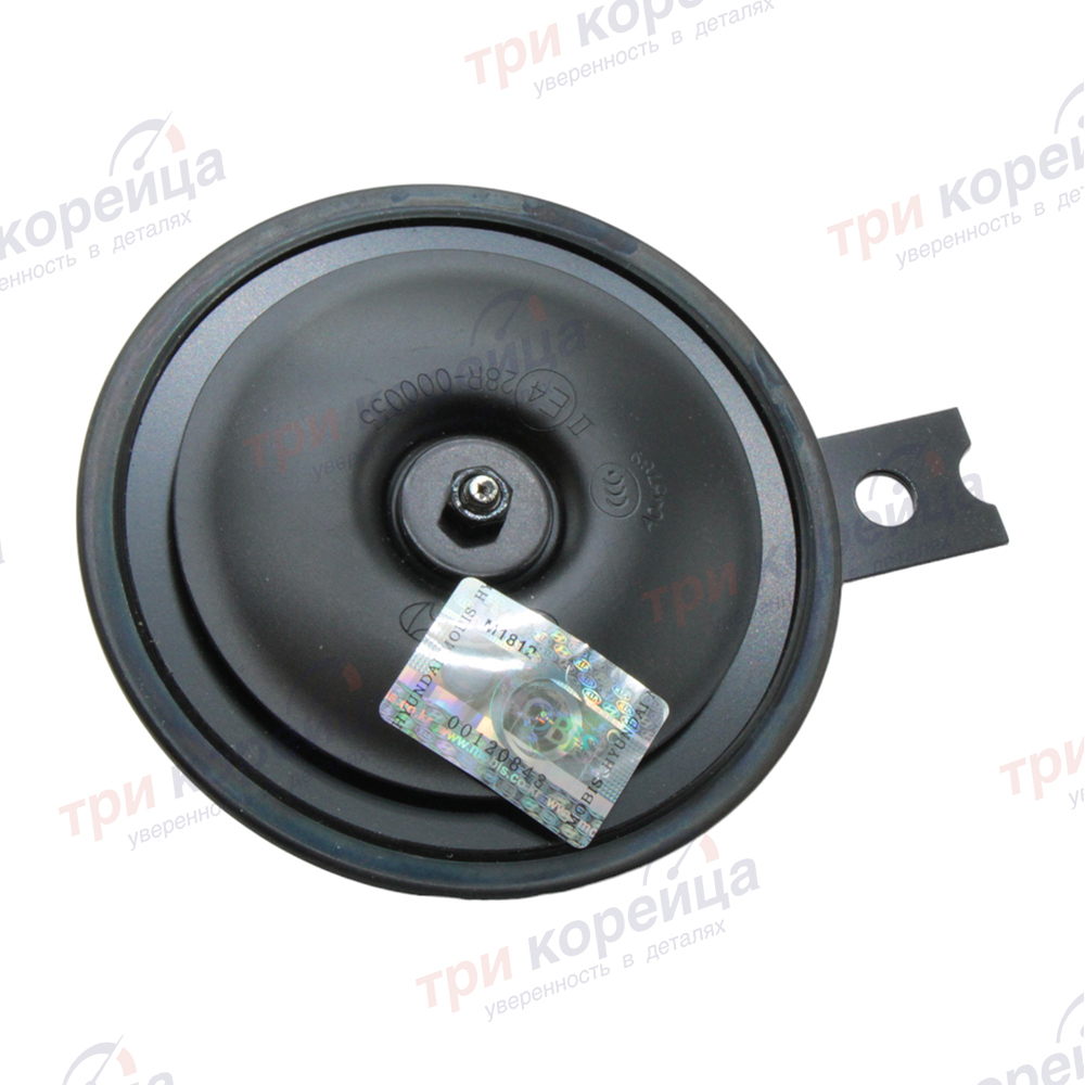 Сигнал звуковой H-1 Grand_Starex # Оригинал 966104H101. Фото №1 в каталоге ТРИКОР.