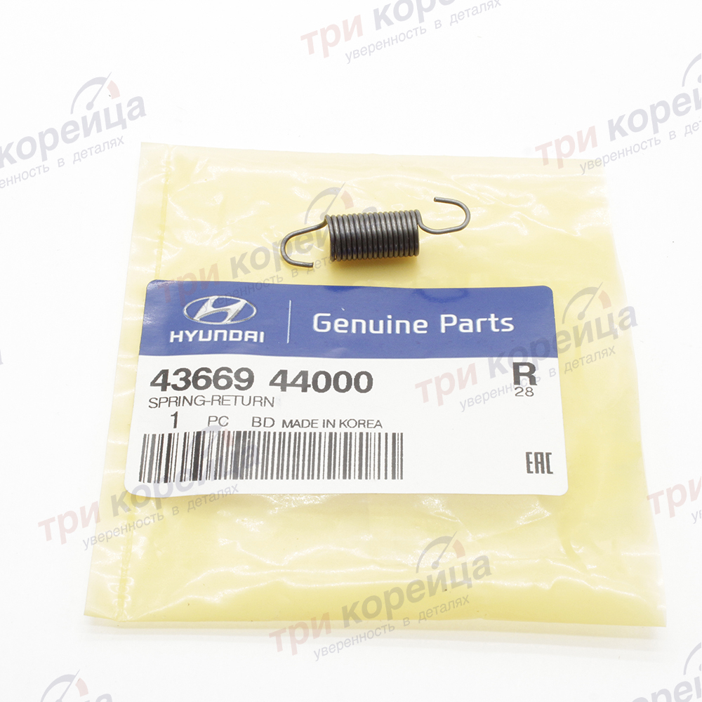 Пружина рычага КПП Grand_Starex Porter Porter2 Bongo3! # Оригинал 4366944000. Фото №3 в каталоге ТРИКОР.