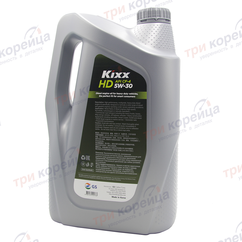 Масло моторное дизель Kixx HD полусинтетика CF-4 5W-30 (6л) GSoil Корея L5257360E1. Фото №2 в каталоге ТРИКОР.