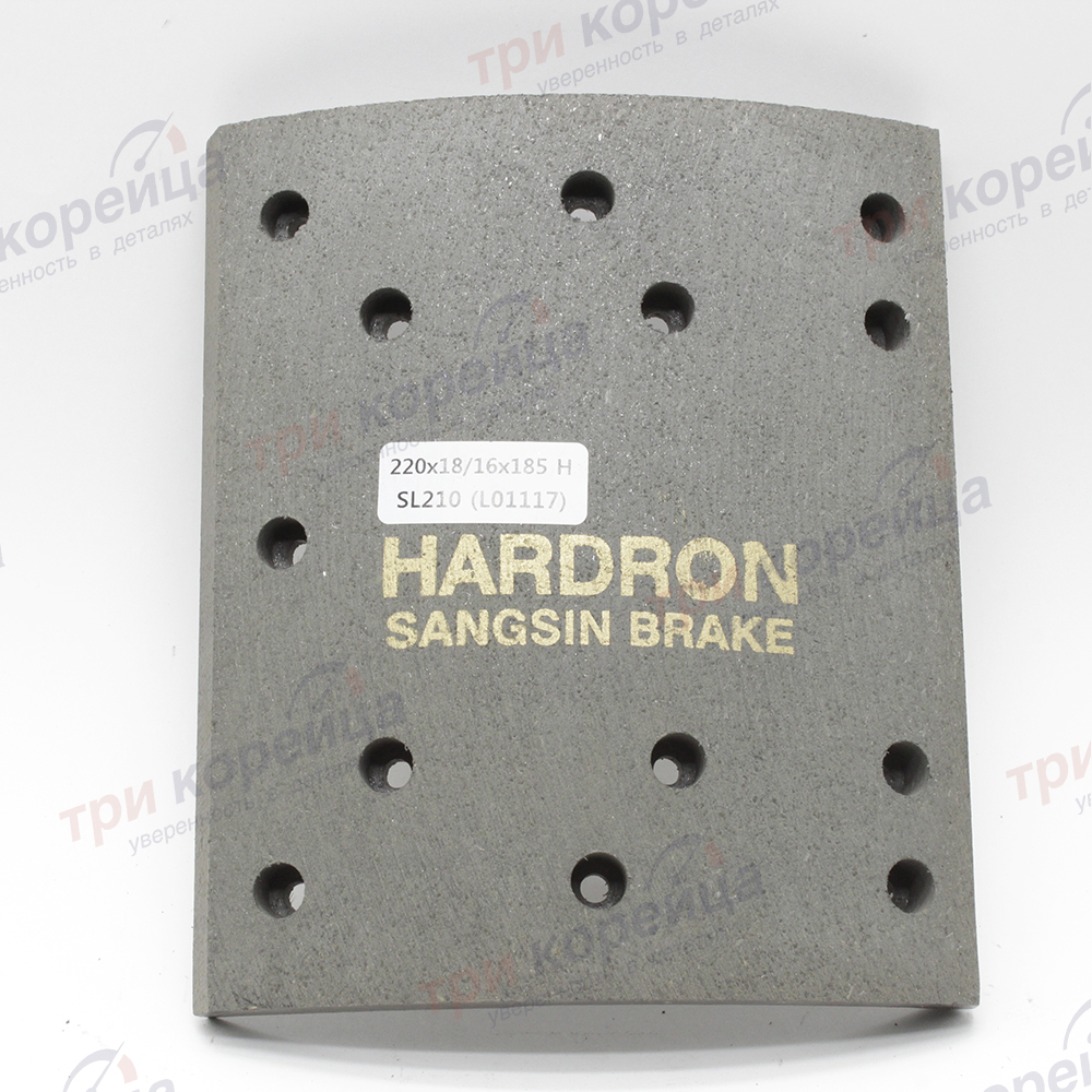 Накладка тормозной колодки (шир. 220мм, 1шт.) HD160/170/450/600. Артикул 583437J500. Производитель Sangsin Hi-Q Корея. Изображение №1