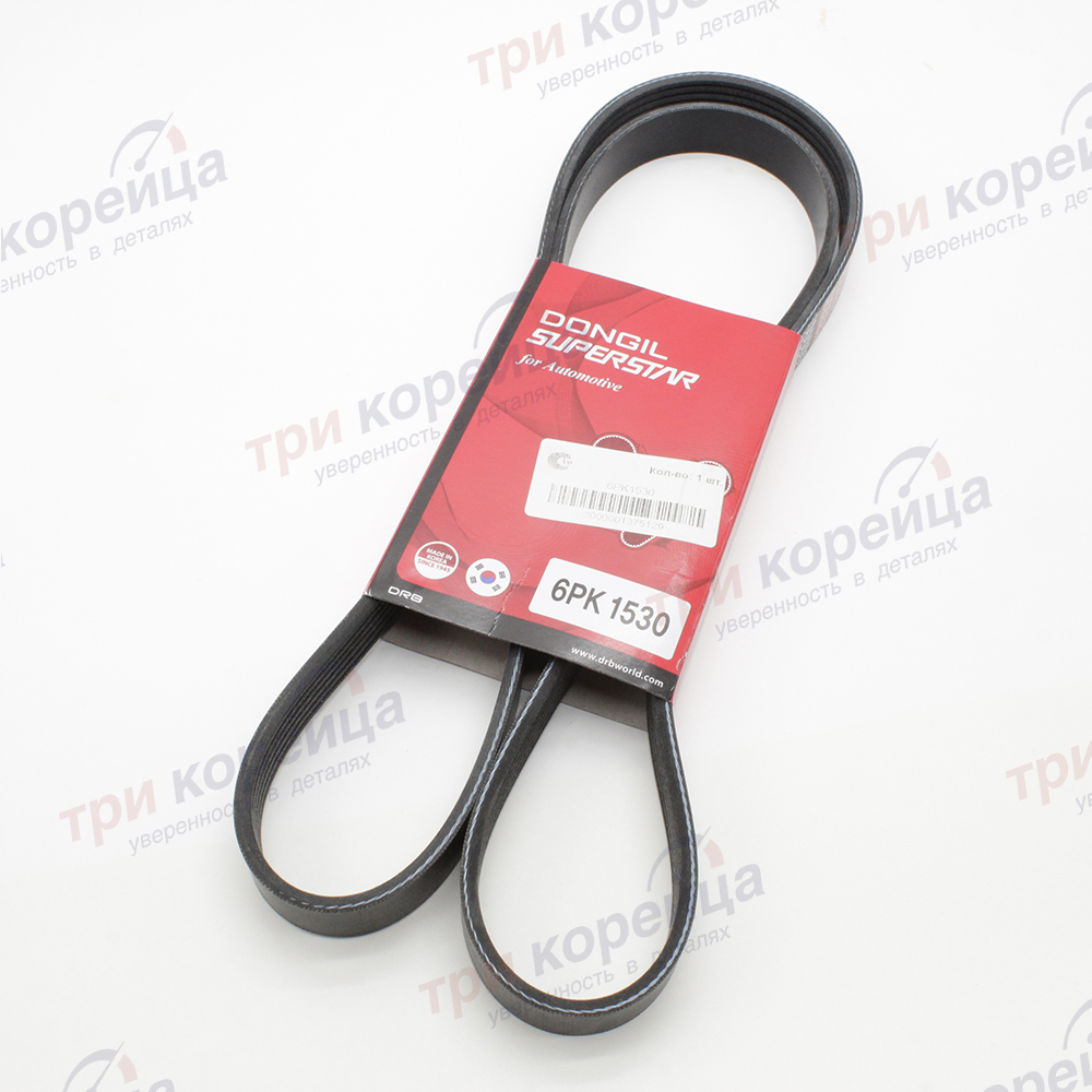 Ремень приводной 1.4/1.6 (без кондиционера) Solaris Rio Cerato Dongil Корея 6PK1527 , 6PK1530. Фото №1 в каталоге ТРИКОР.