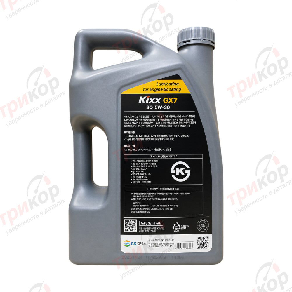 Масло моторное бензин Kixx GX7 SQ-RC 5W-30 (4л) GSoil Корея L2184440K1. Фото №1 в каталоге ТРИКОР.