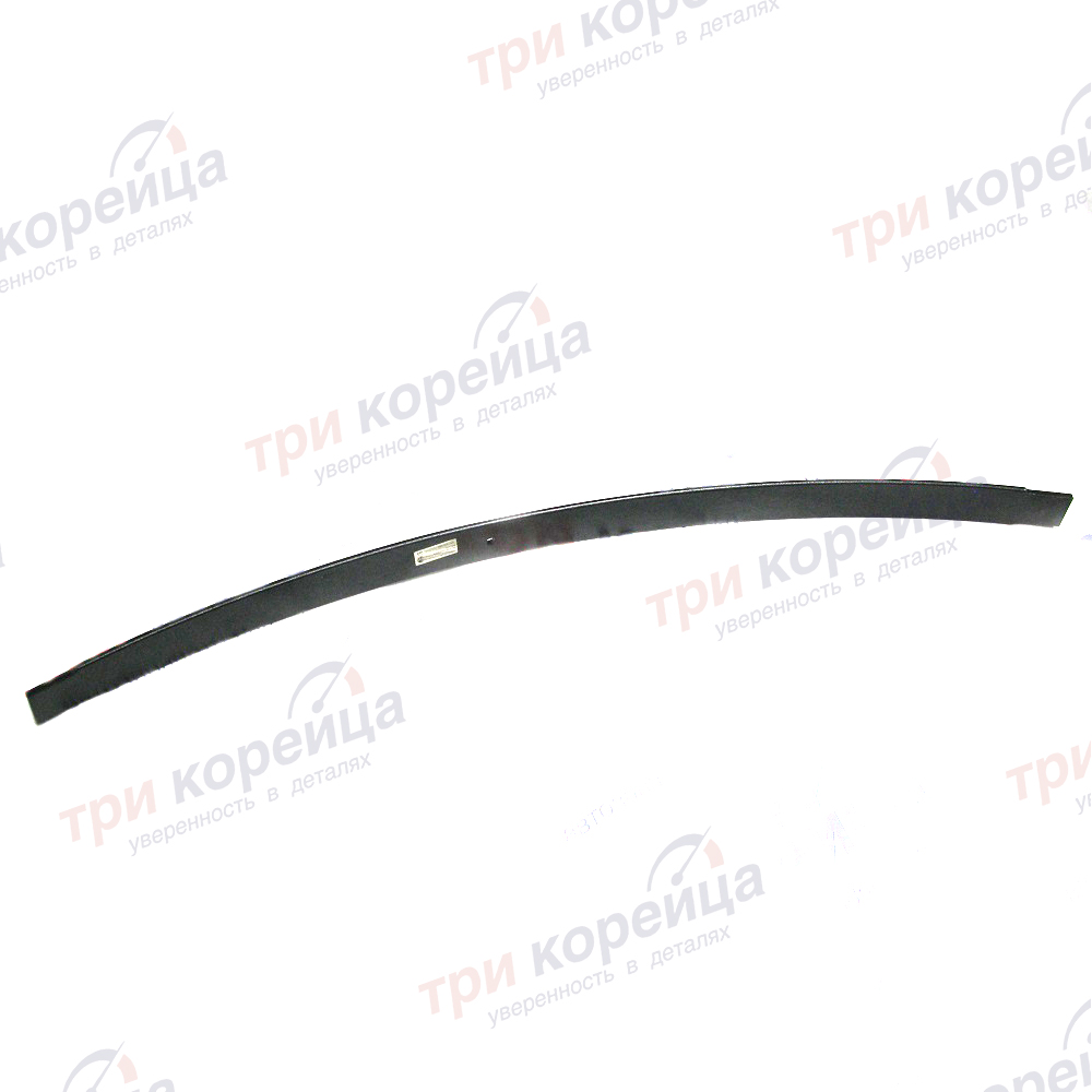 Лист подкоренной рессоры задней Porter. Артикул 551124B003. Производитель CR Китай. Изображение №1