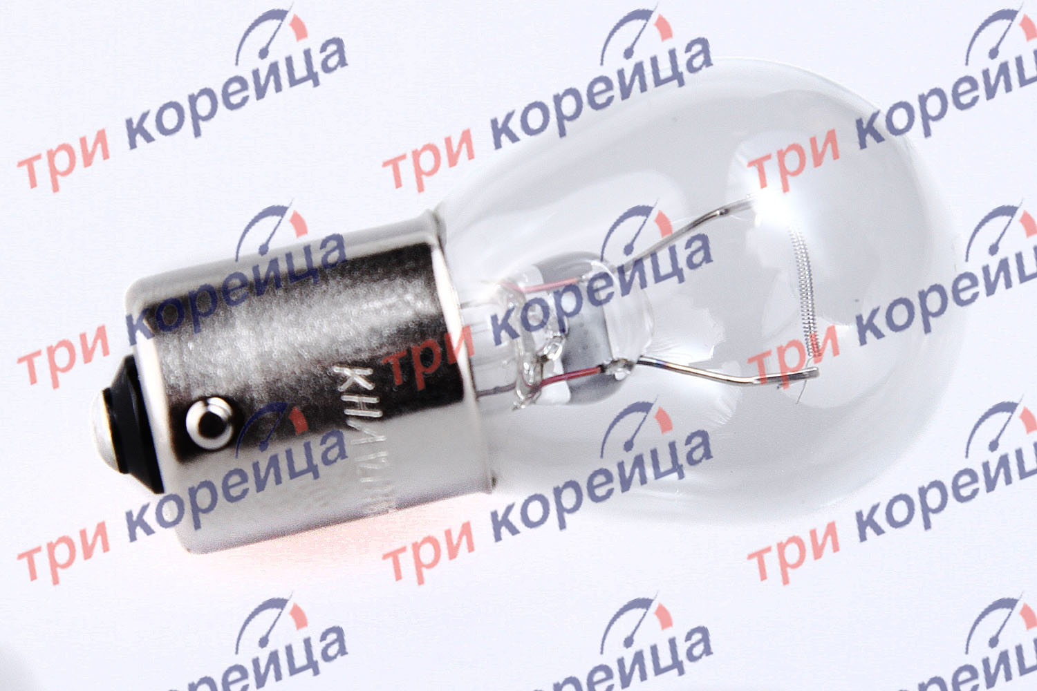 Лампа 24V21W одноконтактная стоп-сигнала/указателя поворота заднего/габарита переднего Hyundai HD65 HD72 HD78 County HD120 HD160 HD170 HD250 HD260 HD270 Оригинал 1865221008. Фото №1 в каталоге ТРИКОР.