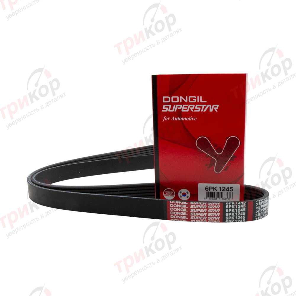 Ремень Toyota поликлиновый 6PK1245 Camry Lexus ES 2017-2021 Dongil Корея 6PK1245. Фото №1 в каталоге ТРИКОР.