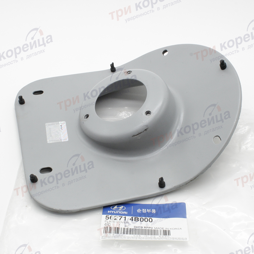 Опора рулевой колонки Porter Оригинал 562714B000. Фото №3 в каталоге ТРИКОР.