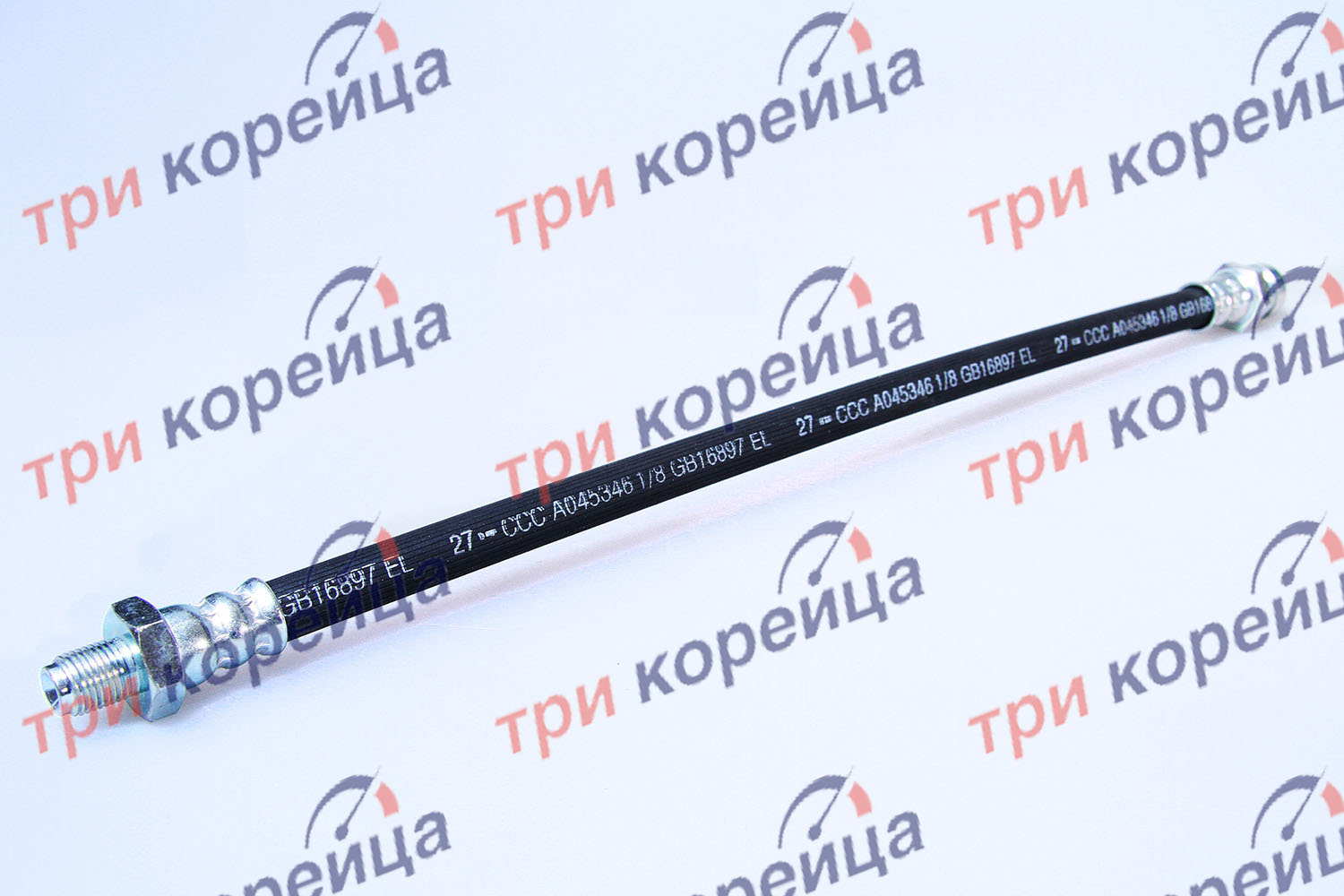 Шланг тормозной передней ступицы 29,5 см (без оплётки) Porter. Артикул 5881143001. Производитель NK Германия. Изображение №1