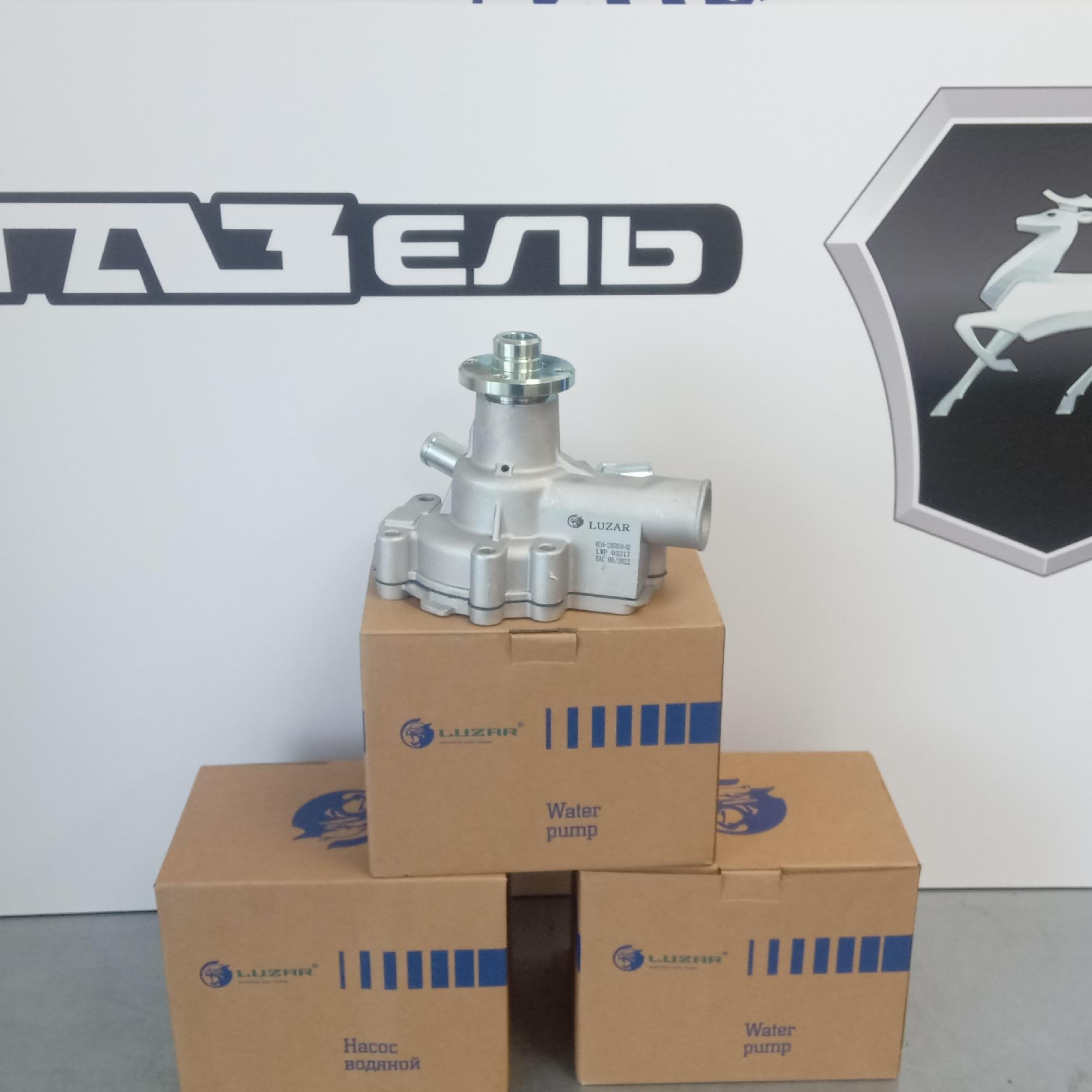 Насос СОД (помпа) ГАЗель Next/Бизнес Evotech 2.7 ГАЗель. Артикул 4216130701002. Производитель Luzar Россия. Изображение №1