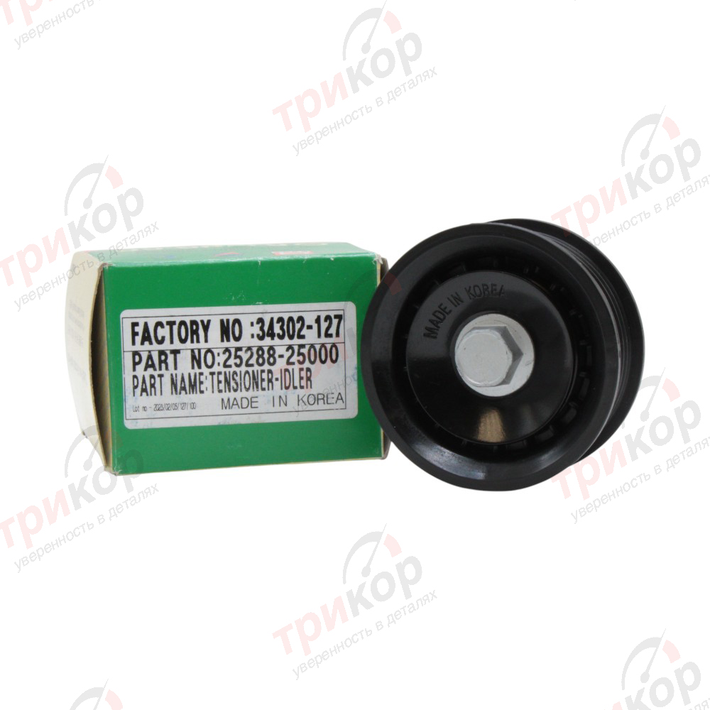 Ролик приводного ремня Hyundai Kia Sportage Santa Fe Sonata Tucson IX35 Cerato K5 Optima Sorento Dae Jin Корея DJ34302127. Фото №1 в каталоге ТРИКОР.