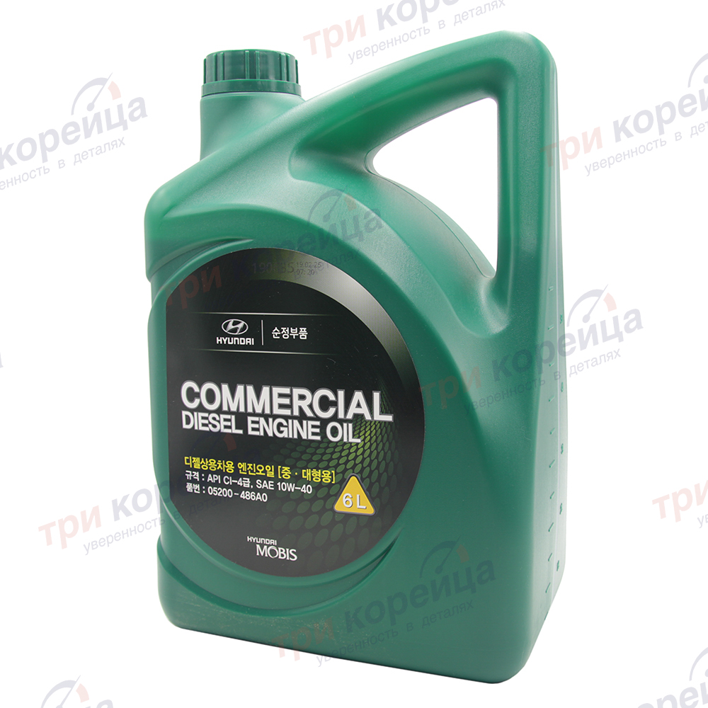 Масло моторное дизель HND Commercial Diesel Engine Oil 10W-40 CI-4 (6л) K2500/2700/2900. Артикул 05200486A0. Производитель Оригинал. Изображение №1