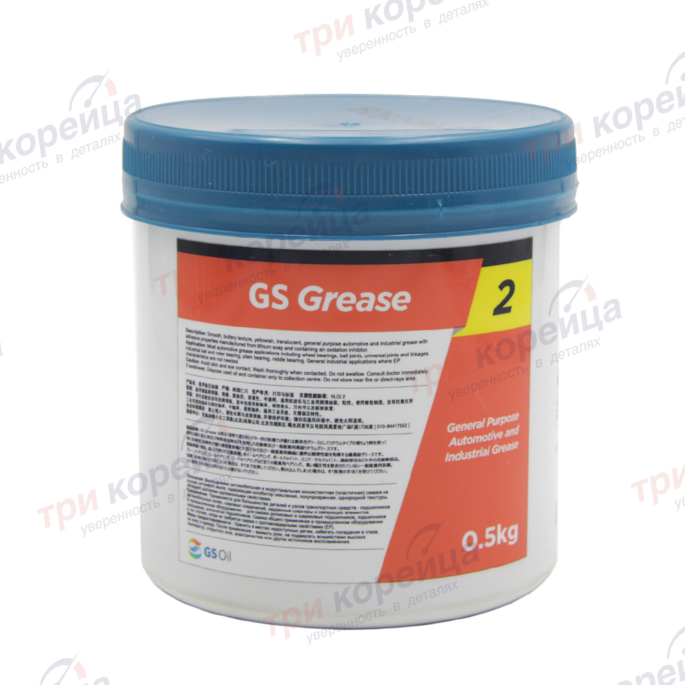 Смазка 3 в 1. Kixx GS Grease Ep 2. Многоцелевые смазки Kixx GS Grease ep00 15kg. GS Kixx Grease 2 l4172630k1. Смазка ус-2.