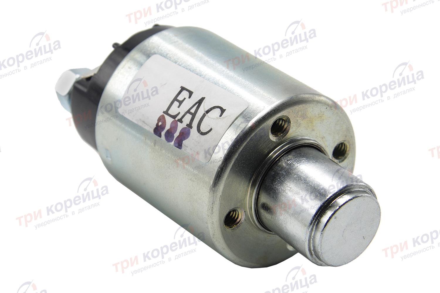 Реле стартера втягивающее Accent Getz Coupe Elantra Matrix Tucson Rio Cerato Carens Sportage Cargo Дания 133288. Фото №1 в каталоге ТРИКОР.