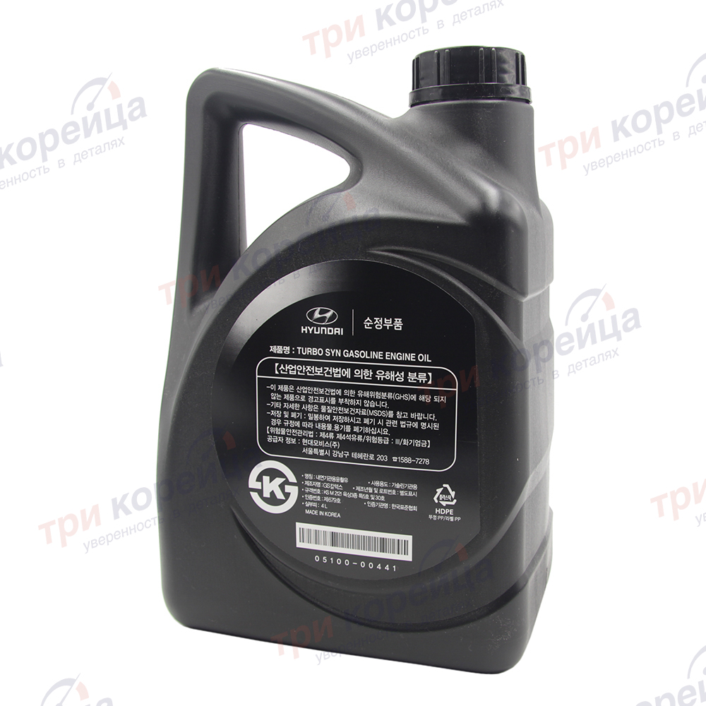 Масло моторное бензин HYUNDAI Turbo SYN Gasoline 5W-30 (4л) Оригинал 0510000441. Фото №2 в каталоге ТРИКОР.