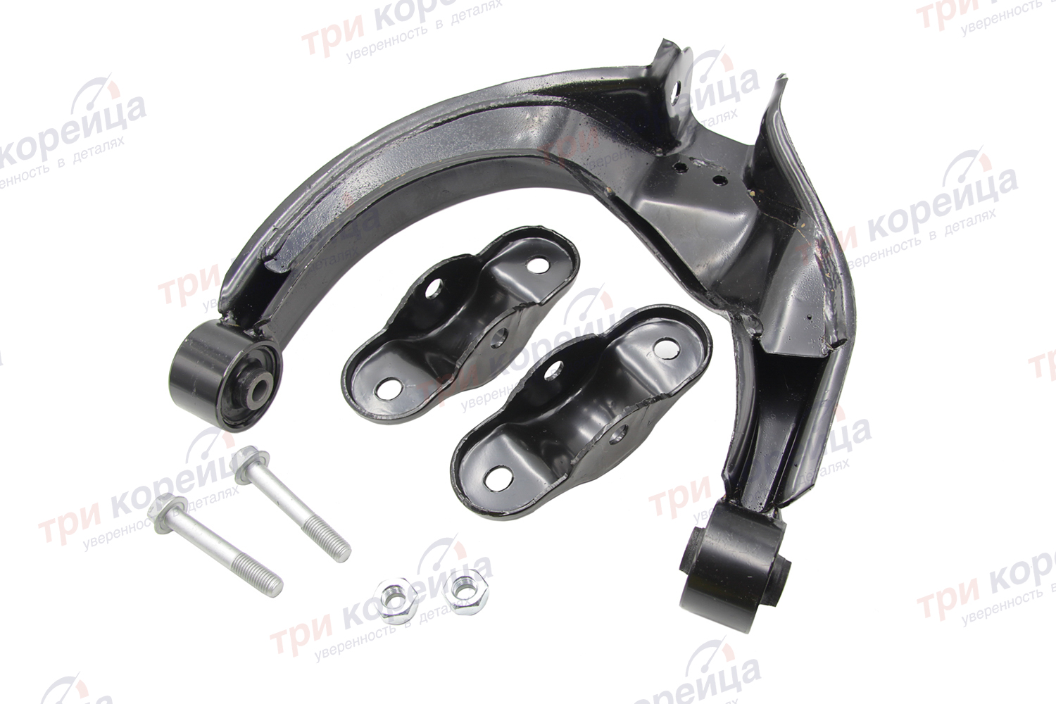 Рычаг подвески задний верхний правый тагаз Sonata Optima CTR Корея CQKH28R, CQ0127R. Фото №1 в каталоге ТРИКОР.