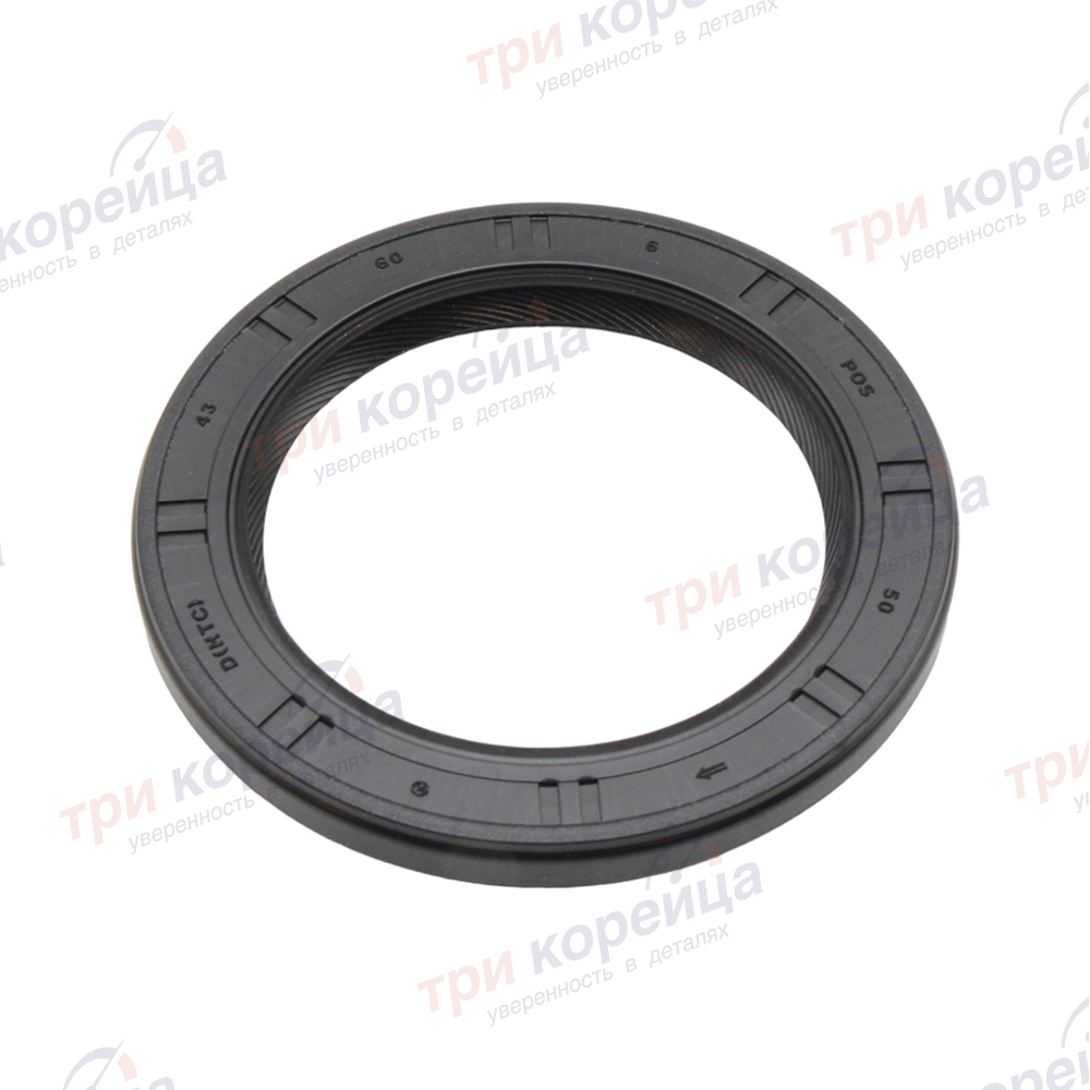 Сальник насоса масляного АКПП Sorento Sportage Оригинал 461313B600. Фото №1 в каталоге ТРИКОР.