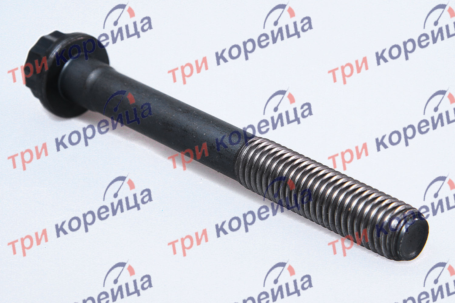 Болт ГБЦ D4AL короткий 122мм. (12шт. на авто) HD72. Артикул 2232141001. Производитель Оригинал. Изображение №1