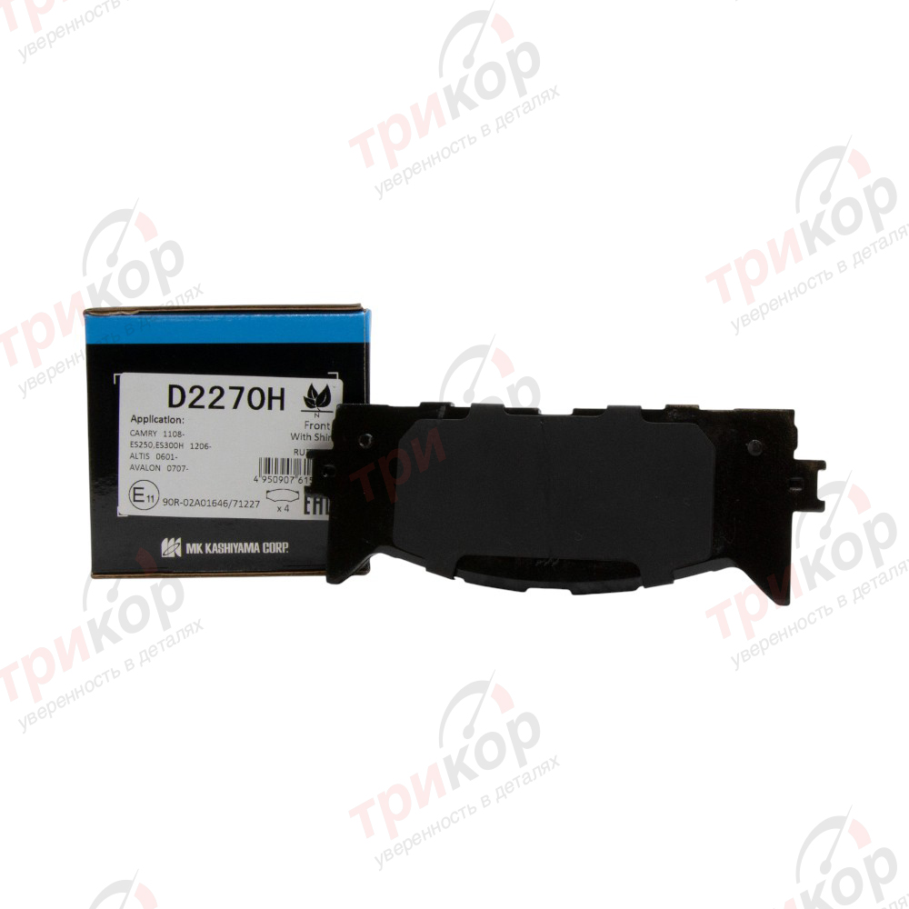 Колодки тормозные Toyota передние Camry 2011-2017 Kashiyama Япония D2270H. Фото №1 в каталоге ТРИКОР.