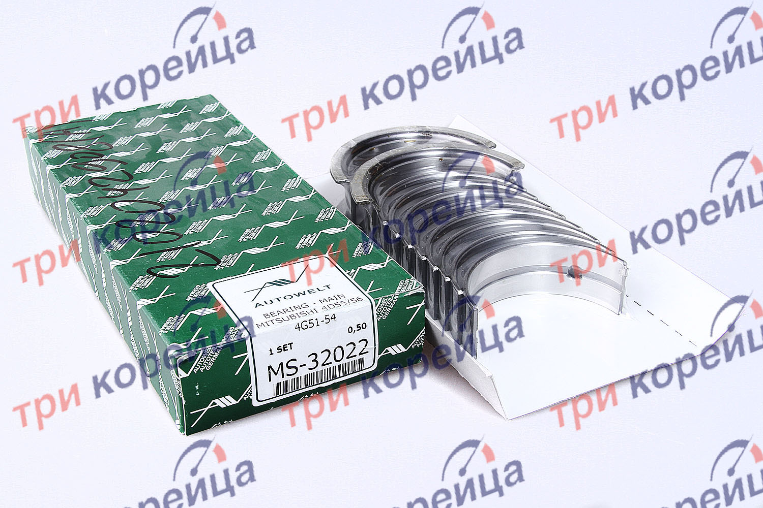 Вкладыши коренные D4BF Porter 0,50 комплект Porter. Артикул 2102042908. Производитель Autowelt Германия. Изображение №1