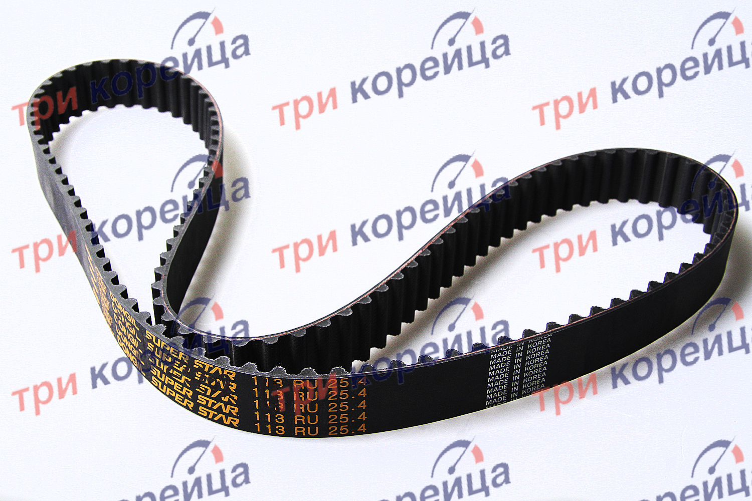 Ремень ГРМ 1.8-2.0 Sonata Sportage Dongil Корея 113RU25. Фото №1 в каталоге ТРИКОР.