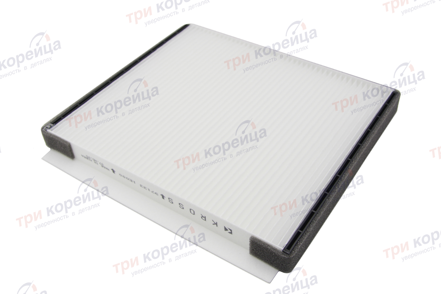 Фильтр салона (см. 971332H001) Tucson. Артикул 971331E000. Производитель Kross Корея. Изображение №1