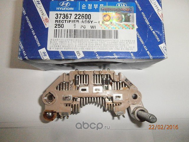 Мост диодный генератора Accent Coupe Elantra Tucson Cerato Оригинал 3736722600. Фото №1 в каталоге ТРИКОР.