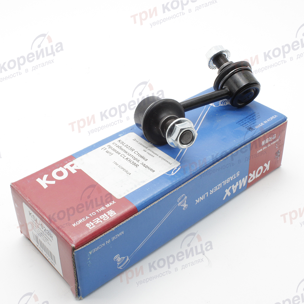 Стойка стабилизатора заднего правая 07-21 Grand_Starex H1 Kormax Корея KSL023R. Фото №2 в каталоге ТРИКОР.