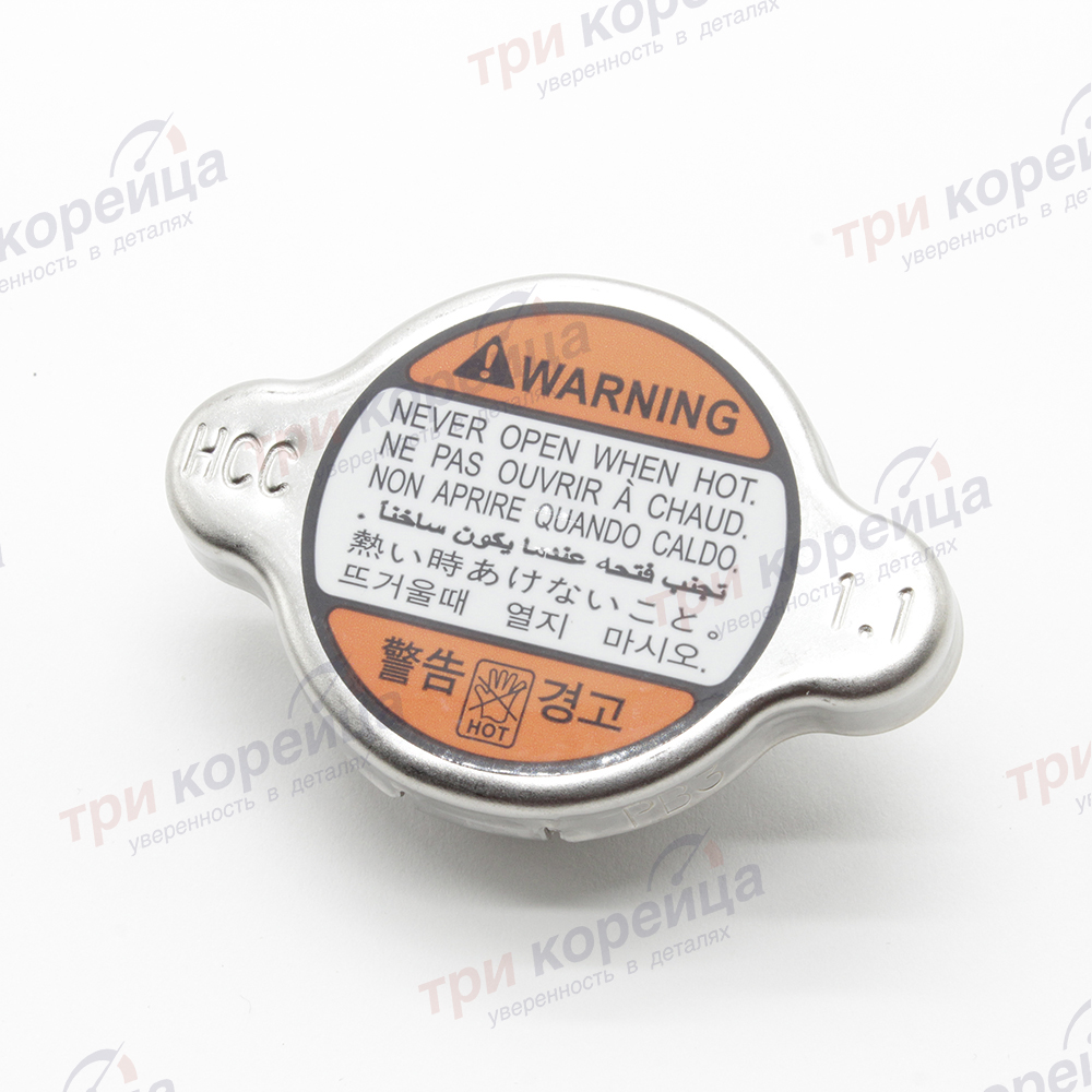 Крышка радиатора (давление 1,1) Porter. Артикул 253302E100. Производитель HCC (Hanon) Корея. Изображение №1