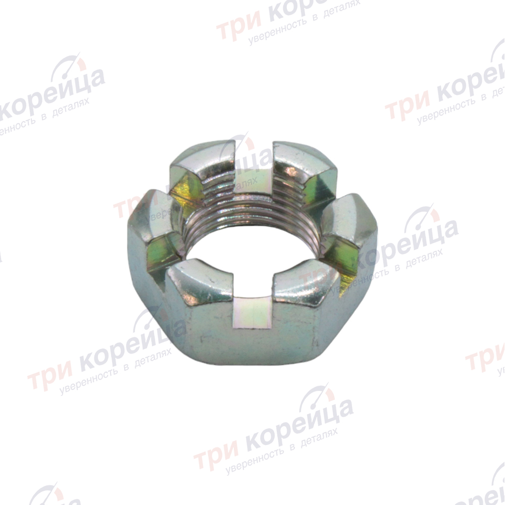 Гайка корончатая тяги рулевой продольной HD65 72 78 # Оригинал 1314418001. Фото №1 в каталоге ТРИКОР.