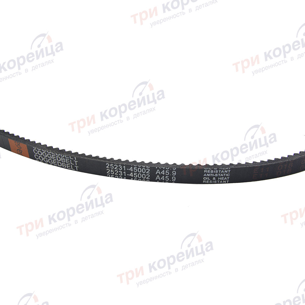 Ремень генератора/помпы (короткий) D4AL/DB/DD HD65/72/78. Артикул 2523145002. Производитель CR Китай. Изображение №1