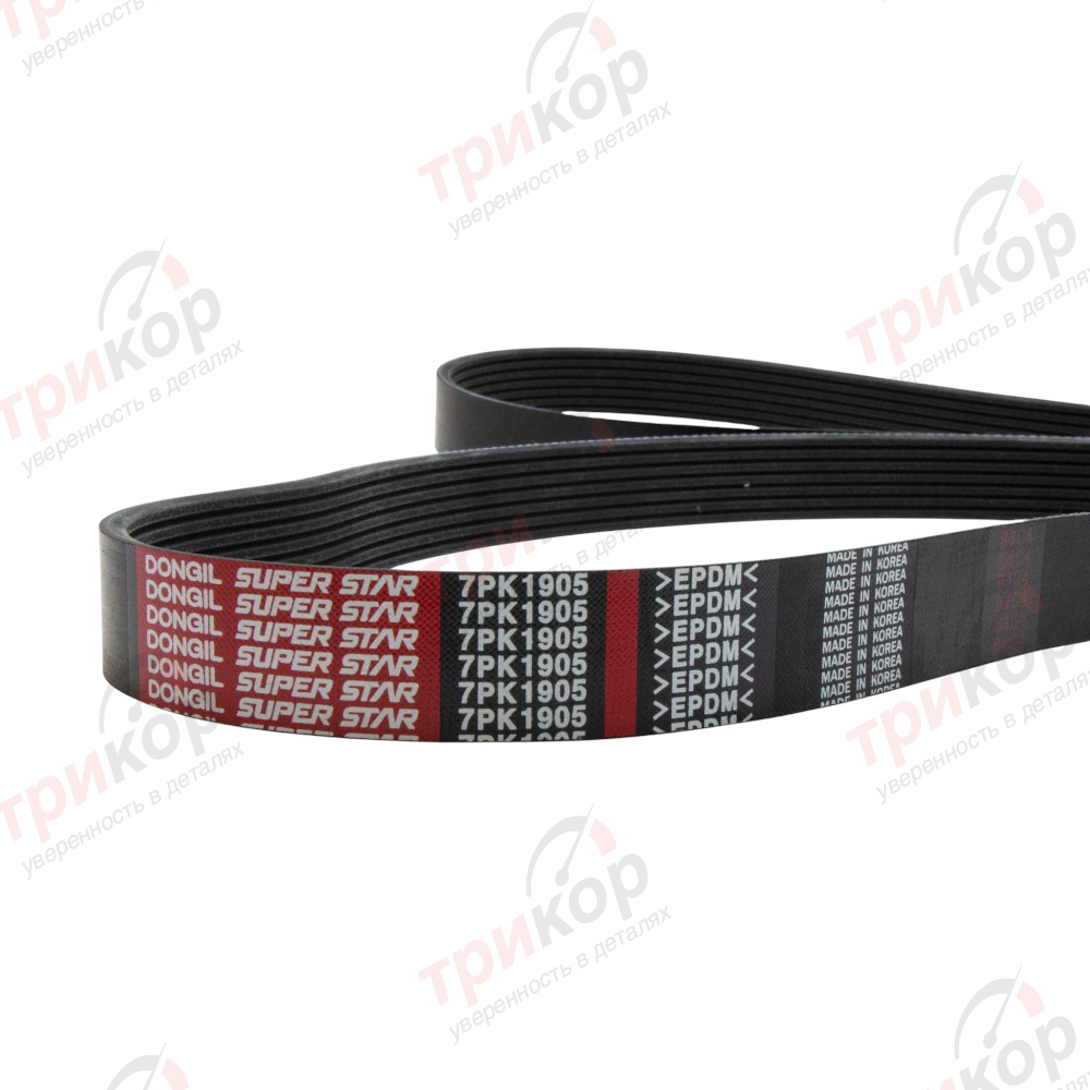 Ремень Toyota поликлиновый 7PK1905 Toyota Alphard Blade Camry Estima Mark_X Previa RAV4 Rukus Scion Lexus ES240 Dongil Корея 7PK1905. Фото №1 в каталоге ТРИКОР.