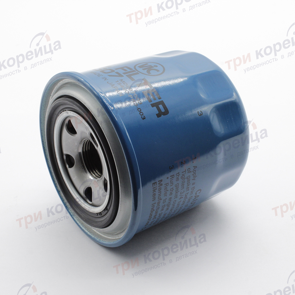 Фильтр масляный Solaris Accent Santa_Fe Elantra Sonata Tucson I30 Rio Ceed Sorento Sportage Cerato. Артикул 2630035505. Производитель VIC Япония. Изображение №1